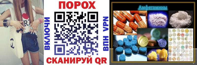 сколько стоит  Аткарск  mega ссылка  Amphetamine Premium 