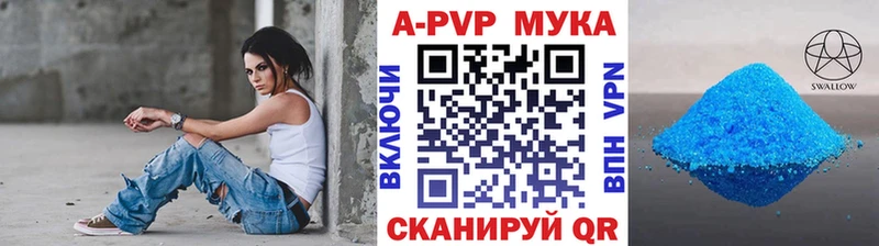 наркотики  Аткарск  A-PVP СК 