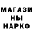 МЕТАДОН мёд Gistrin