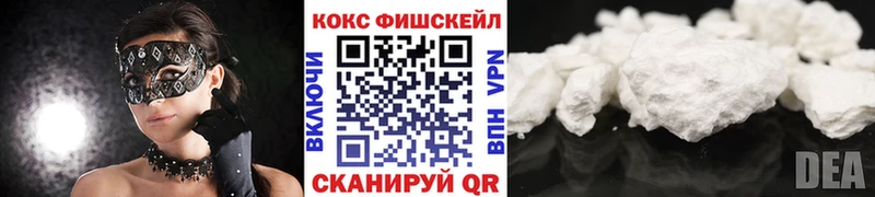 COCAIN Перу  Аткарск 