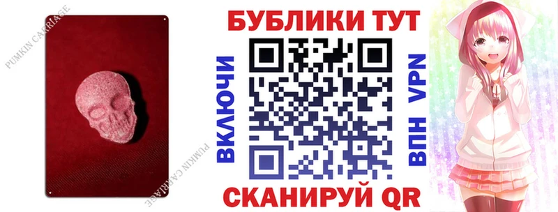 где купить наркоту  Аткарск  darknet как зайти  Ecstasy DUBAI 