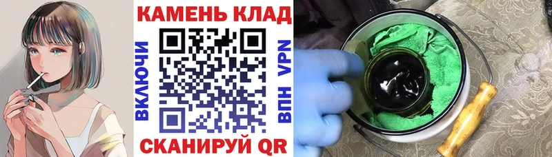 ГАШИШ индика сатива Аткарск