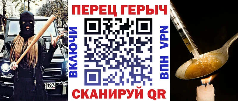 ГЕРОИН Афган  наркошоп  Аткарск 