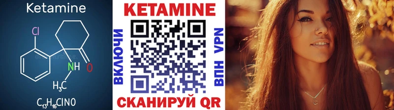 КЕТАМИН ketamine  где купить   Аткарск 