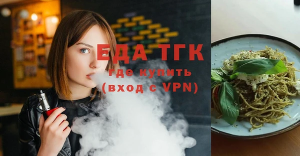альфа пвп VHQ Алексеевка