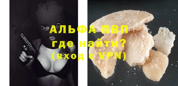 альфа пвп VHQ Алексеевка
