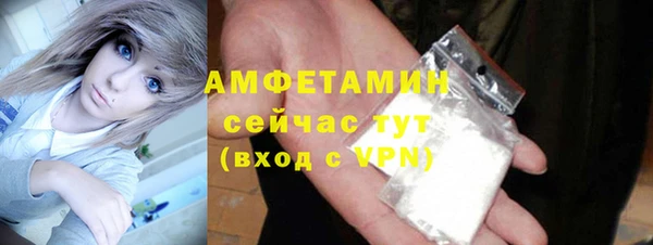 альфа пвп VHQ Алексеевка