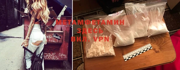 альфа пвп VHQ Алексеевка
