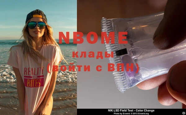 альфа пвп VHQ Алексеевка