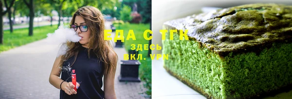 альфа пвп VHQ Алексеевка