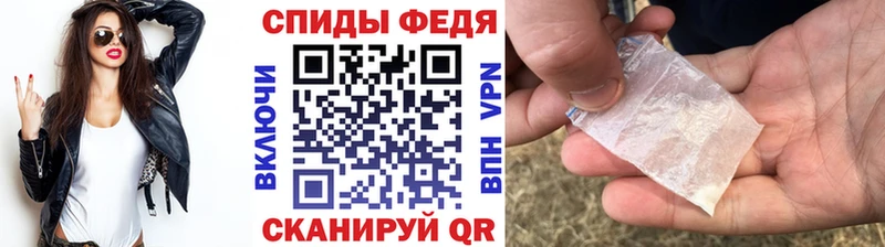 Метамфетамин витя  дарк нет состав  Аткарск 