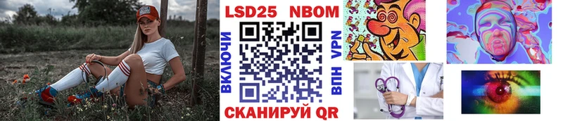 Наркотические марки 1500мкг  цены наркотик  omg зеркало  Аткарск 