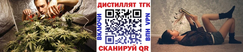 гидра зеркало Аткарск ТГК THC oil