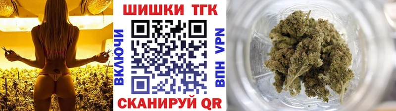 МАРИХУАНА планчик darknet наркотические препараты Аткарск